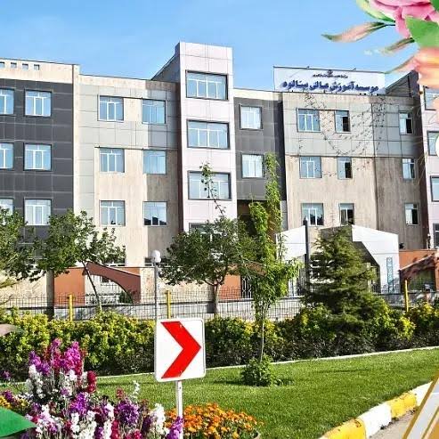مؤسسه آموزش عالی بینالود مشهد؛ پیوند آموزش، پژوهش و توسعه مهارت‌های علمی